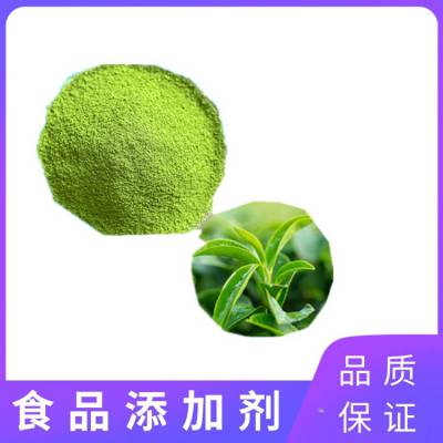 抹茶粉 食品级糕点烘焙冰淇淋果冻布丁用抹茶