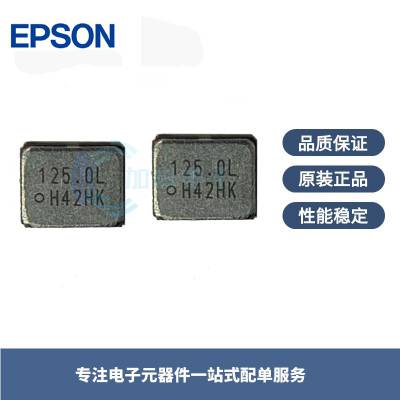 X1G003941000800 125MHzԴ SG-210SDH EPSON 2.5V