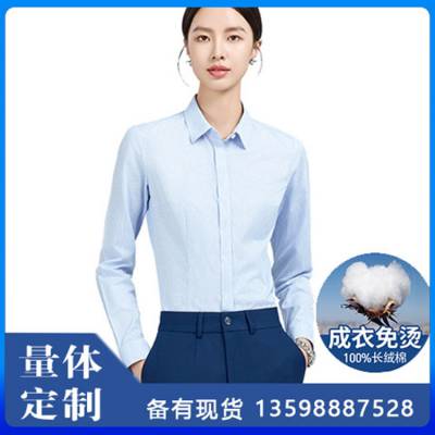 女士全棉免烫长袖衬衫 通勤蓝色衬衣职业装咏德工作服可定制logo