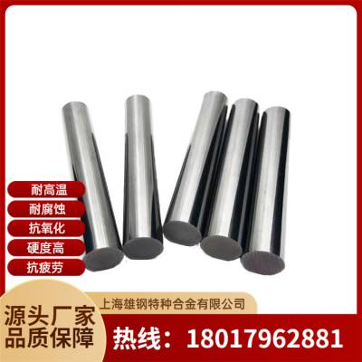 Inconel625合金棒GH2907锻圆镍基高温合金密度