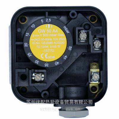 冬斯压力开关燃烧器风压开关GW3A4 GW50A4 GW150A4