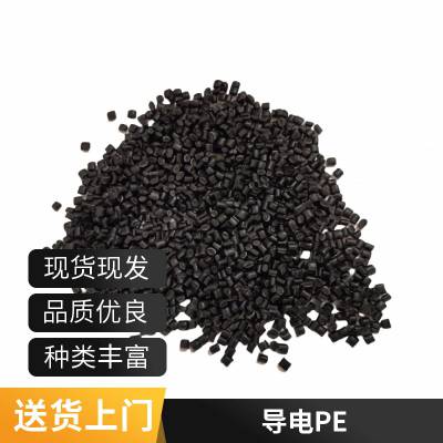 PEI 基础创新塑料(美国) EC008PXQ 碳纤维40 导电 可加工性，良好