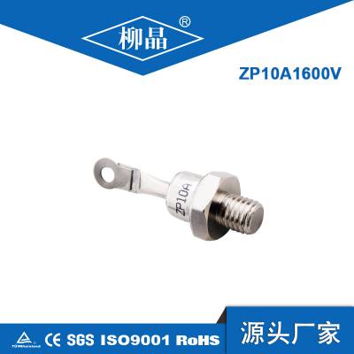 ֱԴר ZP10A1200V ZP10A ͨ 