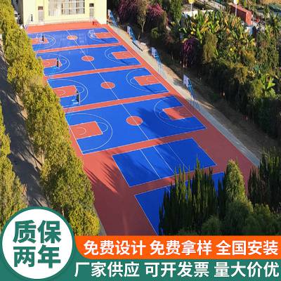 运动场地 高弹硅PU篮球场造价 新国标原材料 流平性好