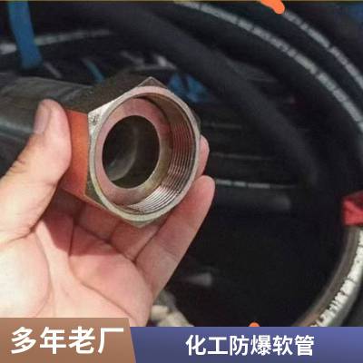 防爆挠性管厂家 钢丝编织 用于电器设备安装 耐腐蚀耐老化松鹤