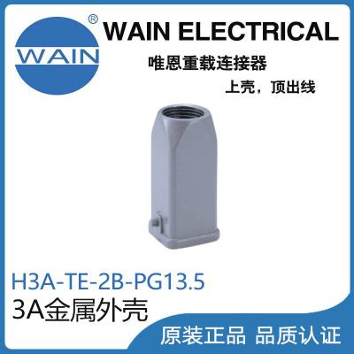 ΨWAINH3A-TE-2B-PG13.53AǾղͷ