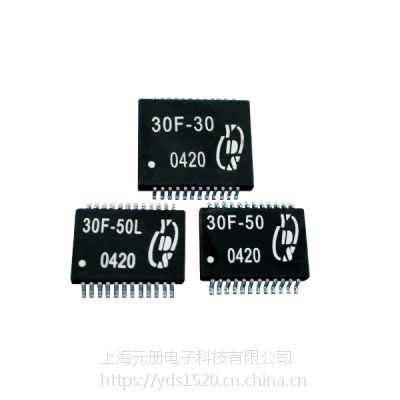 YDS元册小体积超薄1G千兆网络变压器30F-51NL