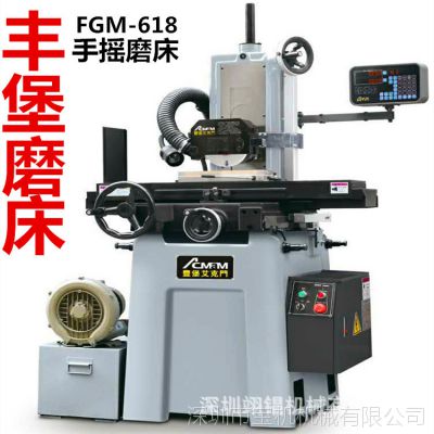 厂家批发丰堡艾克门（手摇/手动）磨床FGM-614/618/250G/450