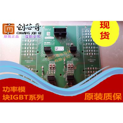 诚信经营优质现存SKIIP432GH120-4D，PCB电路板SKIIP642GH120-3DU