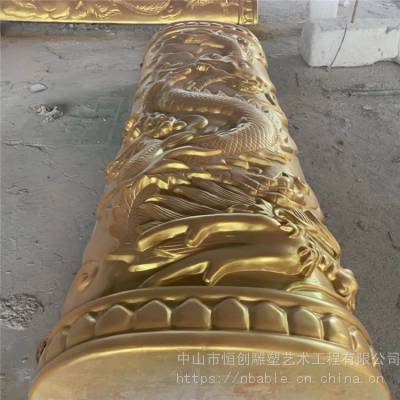 龙凤罗马柱雕塑 玻璃钢罗马柱雕塑 镀金罗马柱雕塑 恒创雕塑