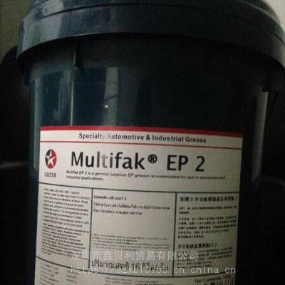 供应加德士锂基极压润滑脂EP 0,Caltex Multifak EP 1，加德士锂基润滑脂EP 2