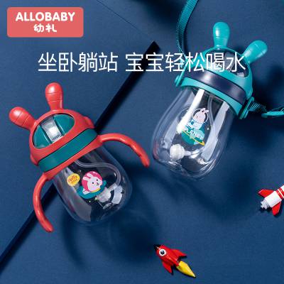 ALLOBABY 婴儿学饮杯防漏防呛吸管杯奶瓶两用儿童喝水杯