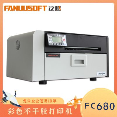 泛越FC680A4宽幅彩色喷墨不干胶打印机 彩色标签打印机