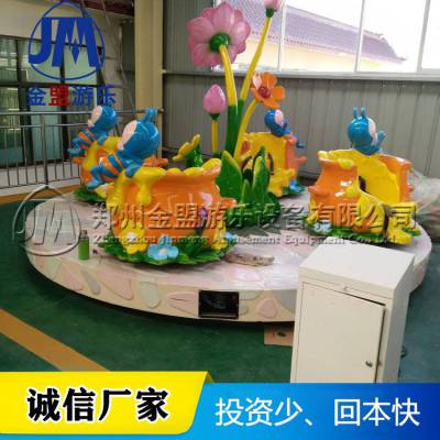 蜜蜂转杯又叫蜜蜂转盘，旋转儿童游乐设施