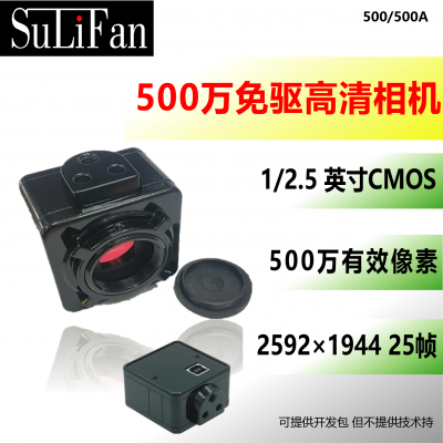 500USB幤ҵ΢ƵҵӾ 500-500A