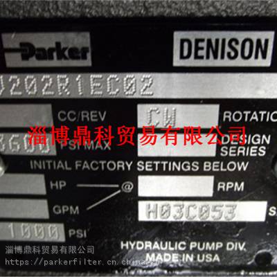 供应PARKER丹尼逊铸铁开式柱塞泵PV202R5EC00现货供应