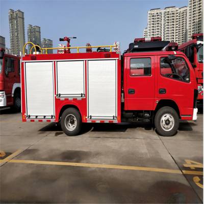 城市消防车 7吨消防洒水车招标参数市场行情
