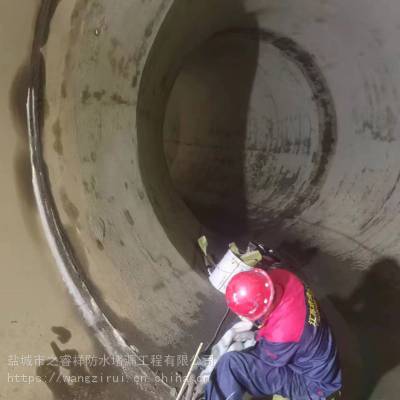 淄博市建筑物渗漏工程、供水用水池伸缩缝维修补漏 售后服务