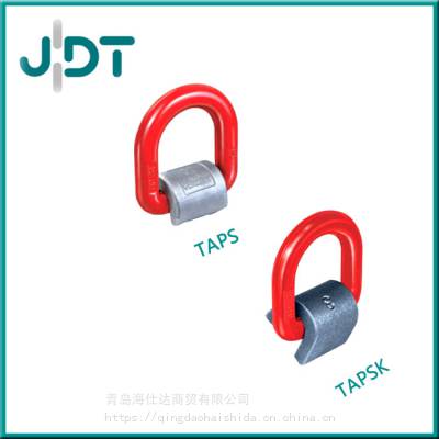 旋转吊环 德国JDT起重吊索具 TAPS型焊接式旋转吊环 1T-63T