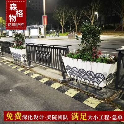 道路亮化智慧灯光市政花池户外不锈钢太阳能花箱护栏