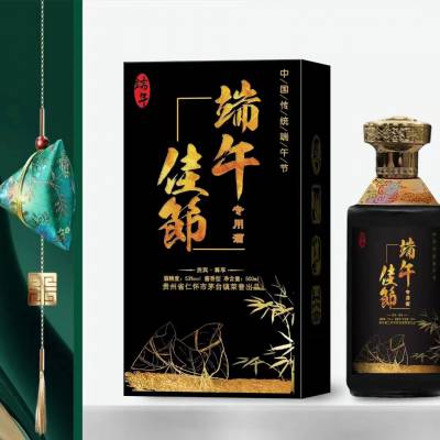 端午节酱香酒价格 端午节定制酒1箱6瓶53度酱香型白酒送礼