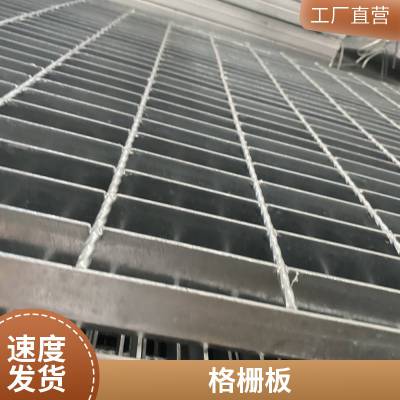 地下综合管廊钢格栅盖板压焊钢格栅板船用格栅板沟盖板钢格板盛隆