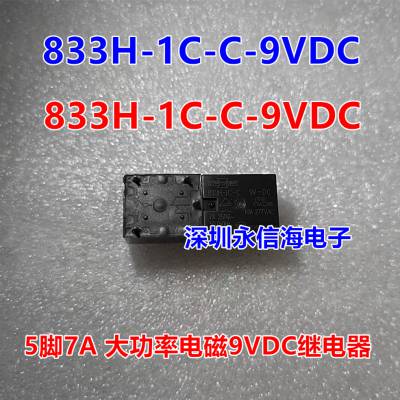 T73松川电磁功率直流继电器 833H-1C-C- 5V/12V/24VDC DC5V DC12V 48VDC