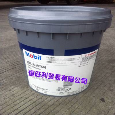 EAL 68 ȫϳɻ䶳 MOBIL EAL ARCTIC 68