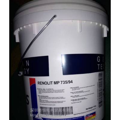˹MP֬ FUCHS RENOLIT MP 735/94 NLGI 2 ﮻֬