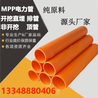 MPPԾ۱ϩ±׹ 200mm*16mm