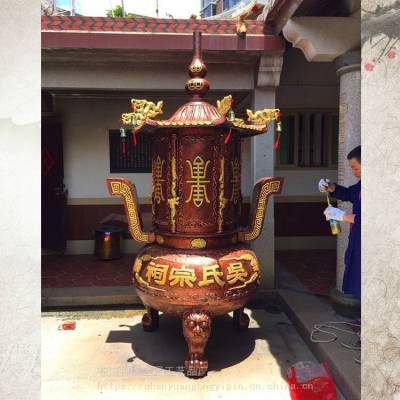 宗祠祠堂大型铸铁烧纸道院禅院圆形化宝炉定制