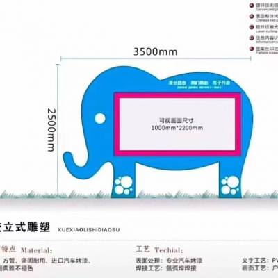 密 云区河 南寨制作校园宣传栏设计户外标识牌 灯箱广告牌