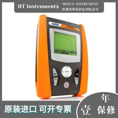 HT Instruments I-V400W/I-V500W光伏曲线测试仪 光伏检测