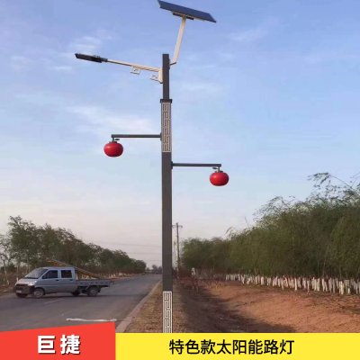 民族风特色太阳能路灯 按需求定制生产 5米-12米高度外形功率可选