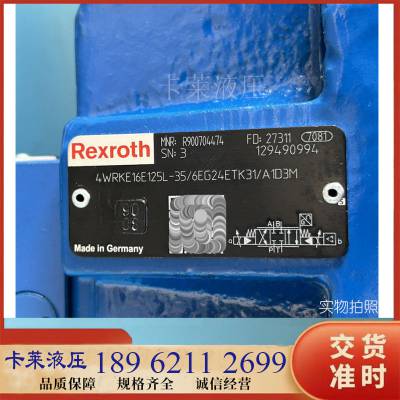 Rexroth力士乐比例方向阀R900704474 4WRKE16E125L-3X6EG24ETK31A1D3M