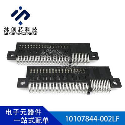 10107844-002LF 标准卡缘连接器 Amphenol FCI