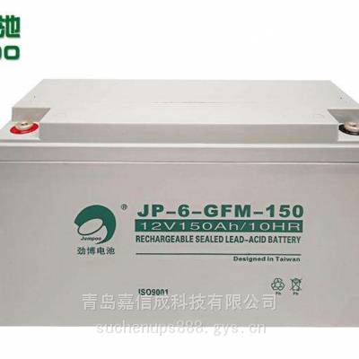 JP-6-GFM-150 12V150AH