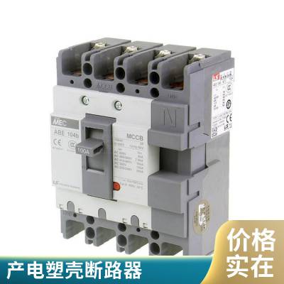 韩国LS产电塑壳断路器空气开关ABS1004B 1000A 4P