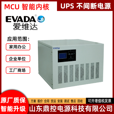 EAVDA爱维达HQ1110G高频在线式UPS不间断电源10KVA10KW内置蓄电池