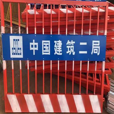 基坑护栏栅栏 安全铁防护网 城市隔离栏杆