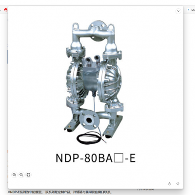 日本yamada山田隔膜泵 NDP-25-E系列 (电子信号换向系列)