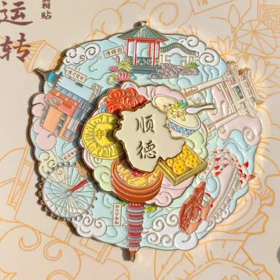 地标金属礼品 锌合金材质 可以旋转冰箱贴定制