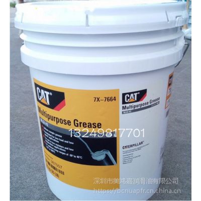 卡特复合锂基脂，CAT Grease 7X-7664多用途机械轴承润滑脂