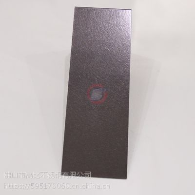 高比乱纹深褐色不锈钢板价格 深褐色乱纹不锈钢 彩色不锈钢定制