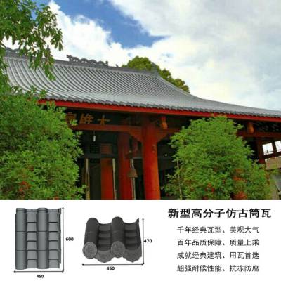 復古瓦片 古建築仿古瓦 四川***屋面瓦***