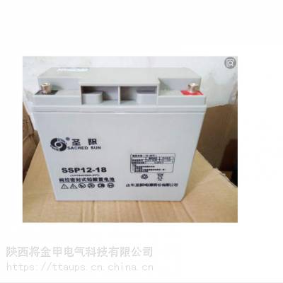 白银圣阳蓄电池FTA12-150通信蓄电池12V150AH安装