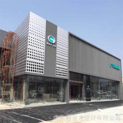 广东广州德普龙 新能源传祺店定做方型铝天花,材料