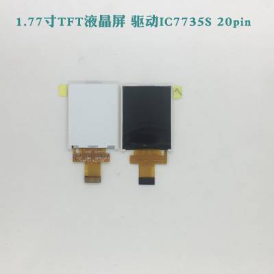 1.77寸 TFT液晶屏 20pin 驱动IC7735S 分辨率128X160 医疗产品显示屏