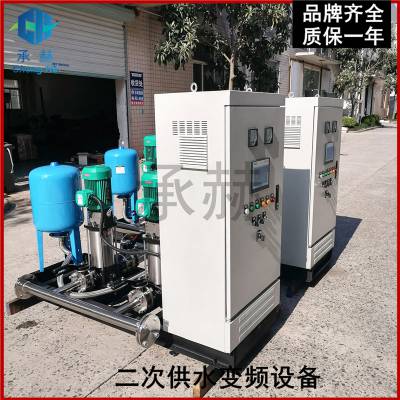 HELIX V2204威乐wilo水泵河北承德生产智能全自动变频给水设备