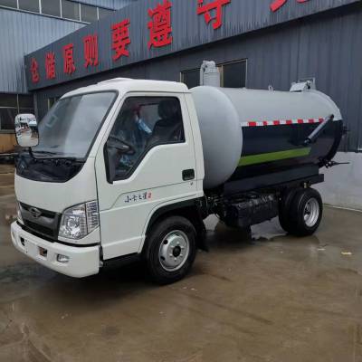小型吸污车3吨福田蓝牌吸污车管道疏通冲洗蓝牌清洗吸污车
